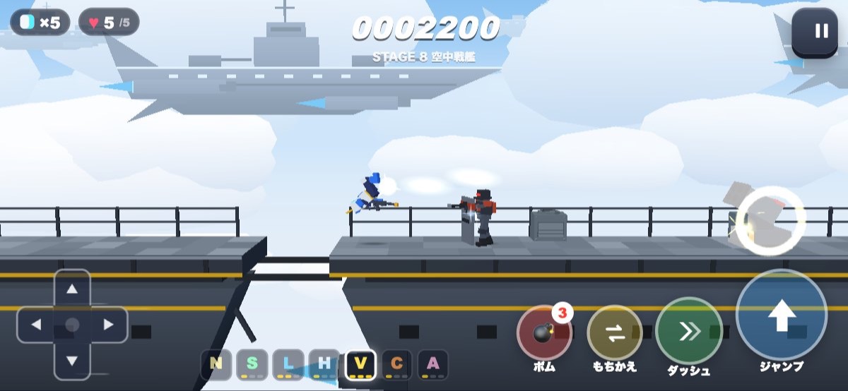 空中戦艦のステージ